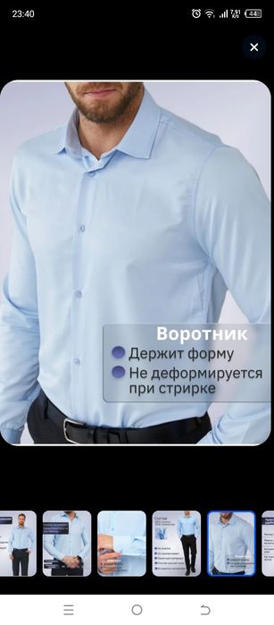 Рубашка с длинным рукавом. Отличного качества.