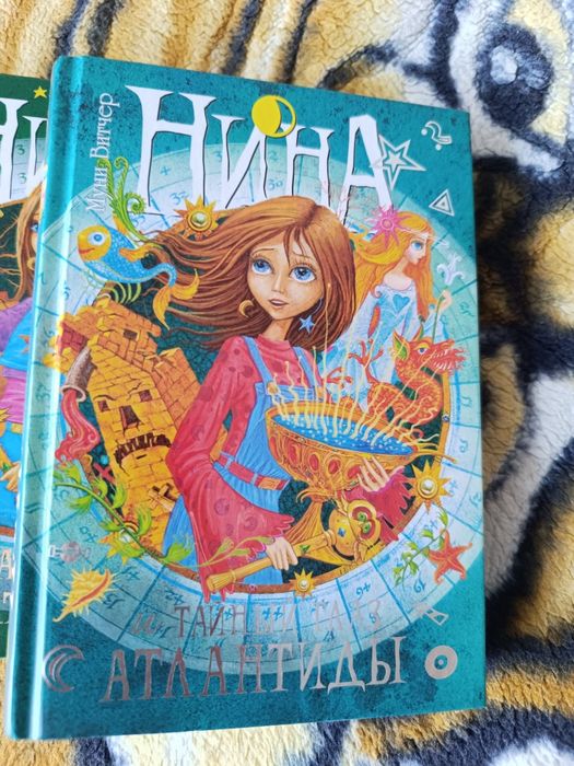 Сборник книг НИНА - 10 000