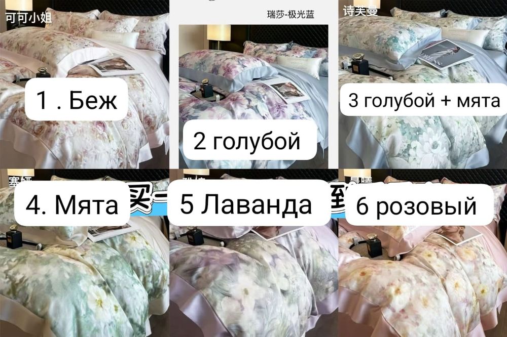 Постельный комплект. Евро 2 спалка.