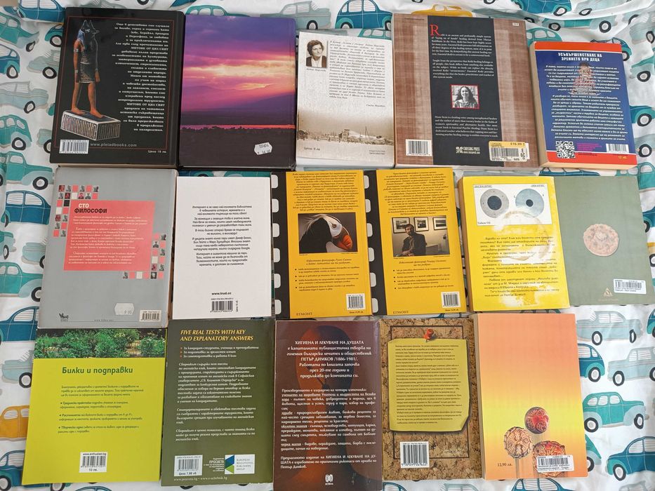 Разпродажба на книги