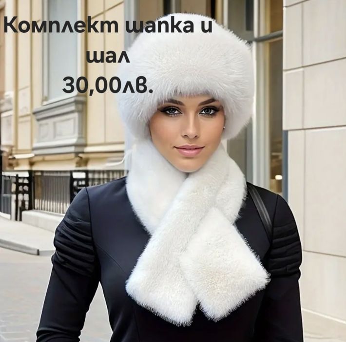 Комплект шапка и шал