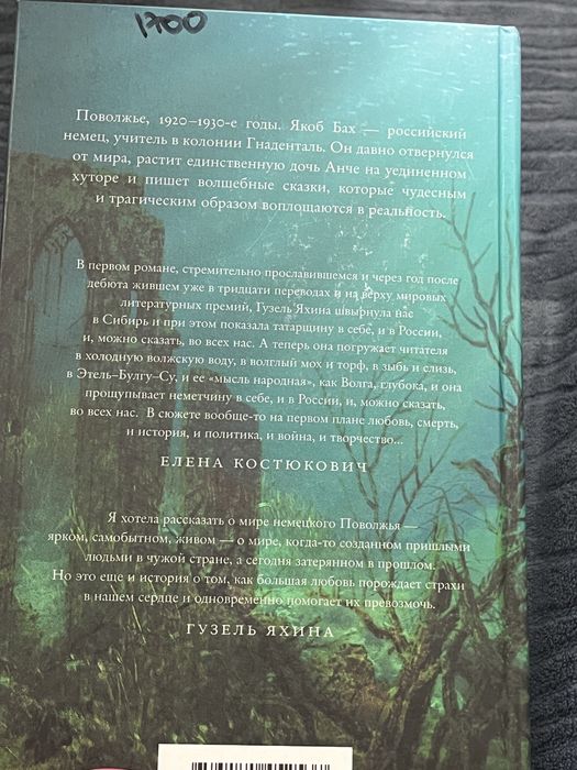 Продам книгу