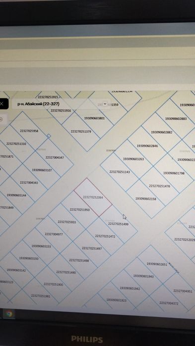 Продаётся земельный участок