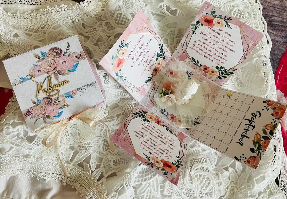 Покана за кръстница тип експлодираща кутия