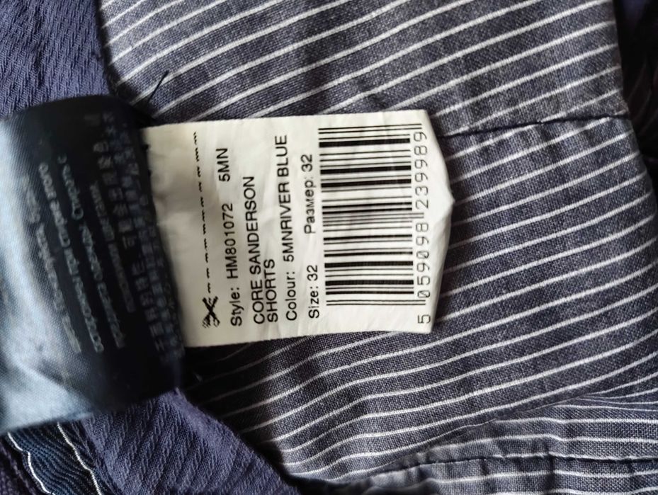 Къси дънки Carhartt 30, къс панталон Hackett London32