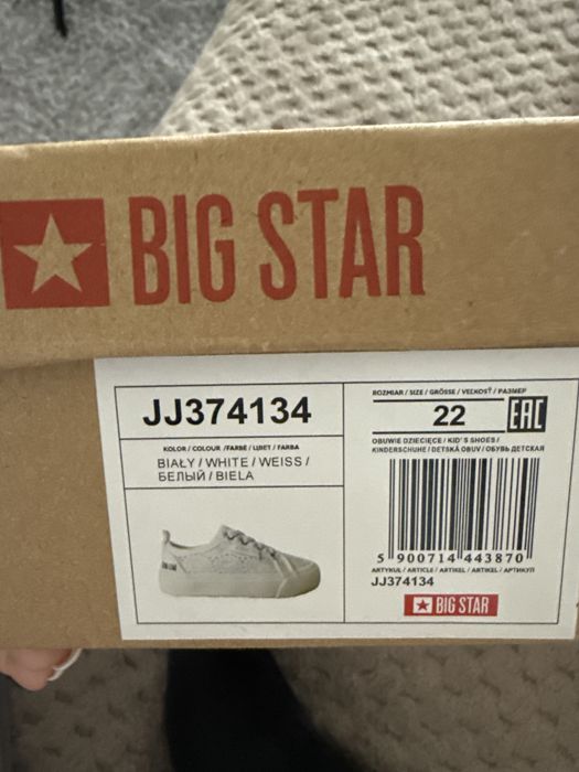 Детски обувки уникални