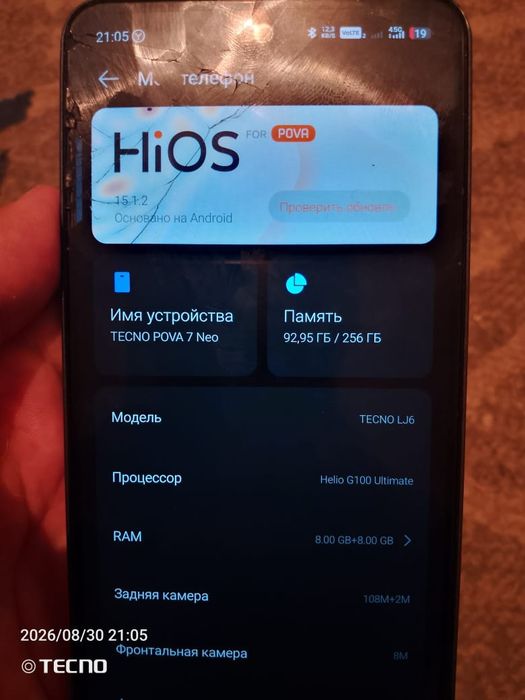 Tecno pova 7 neo, бу