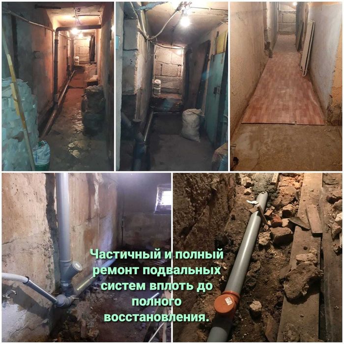 Сантехнические услуги!