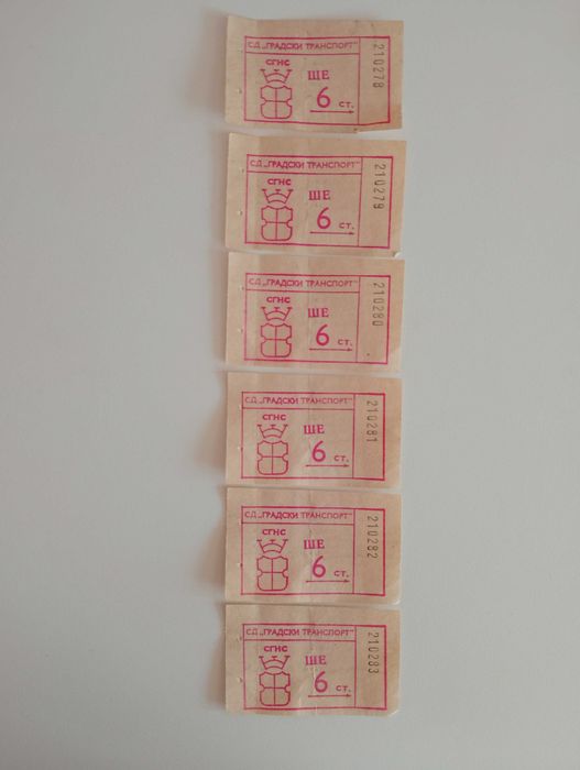 Билети за градски транспорт 6ст.
