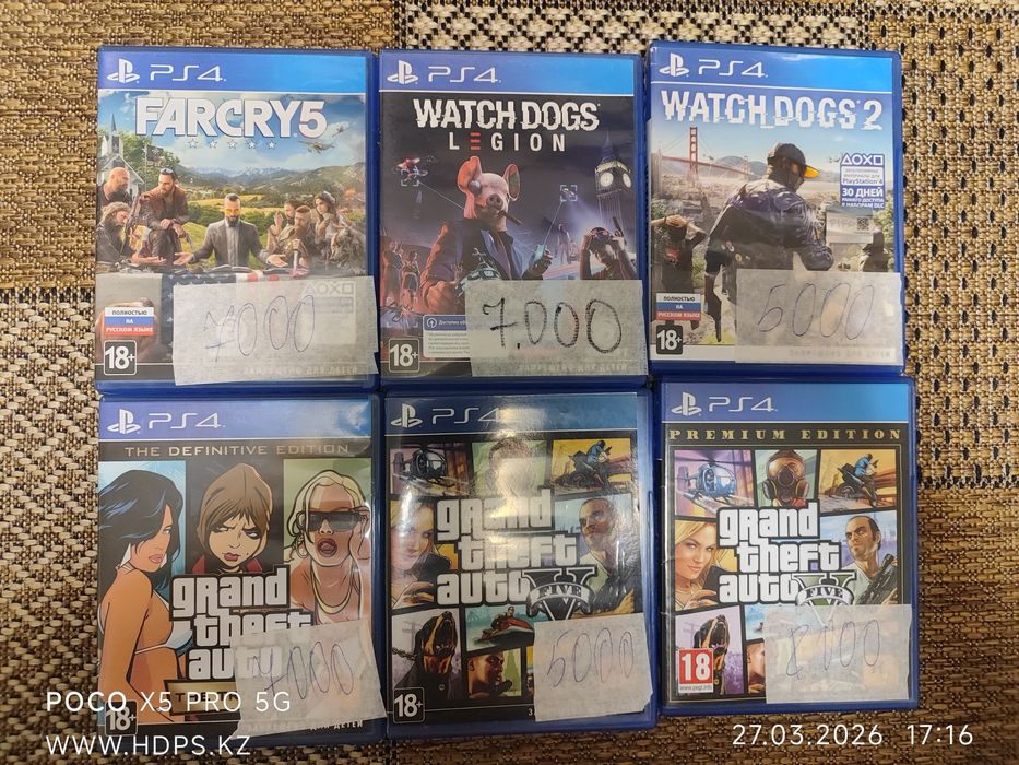 Диски Sony PlayStation