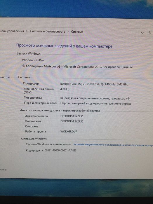 Lenovo_iDeacentre Моноблок