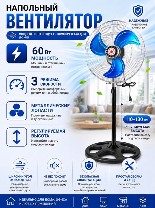 Новый Вентилятор Crown Yangi Ventilator Crown
