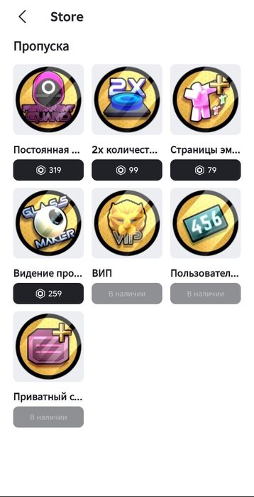 Продам акк в роблоксе есть пассы