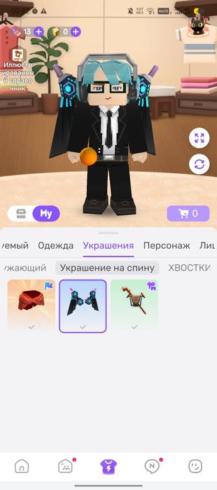 Бломенго продам акк
