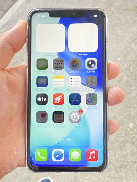 Iphone 11 pro max