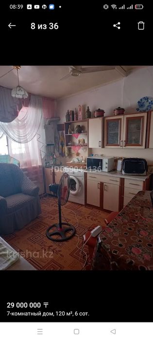 Продается дом в центре города