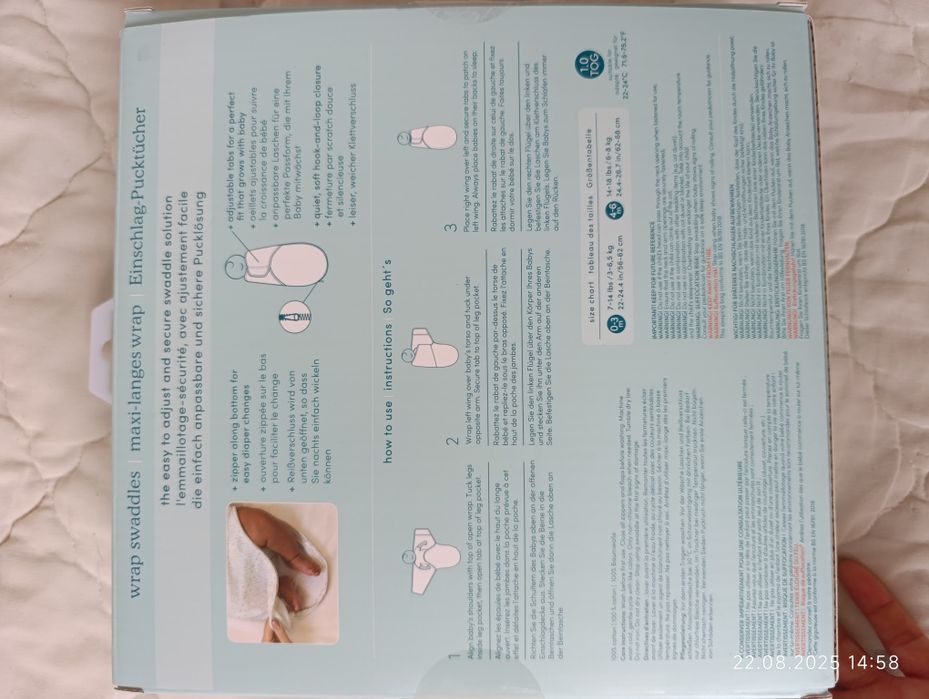 Нови пелени за повиване с цип