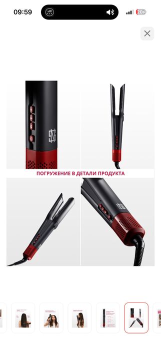 Стайлер утюжок новый
