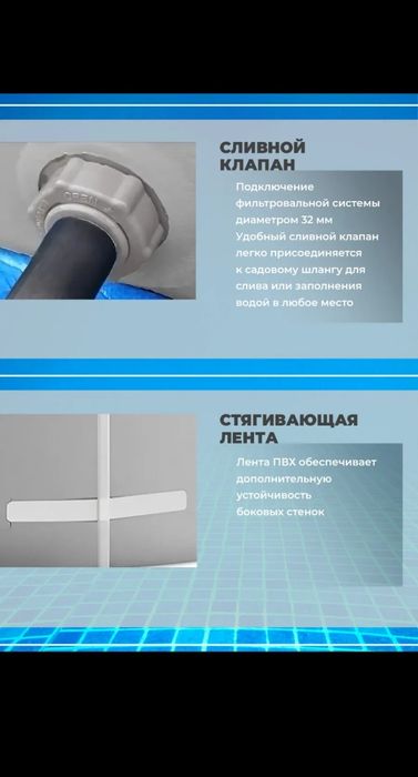 Бассейн "Intex" 366*99