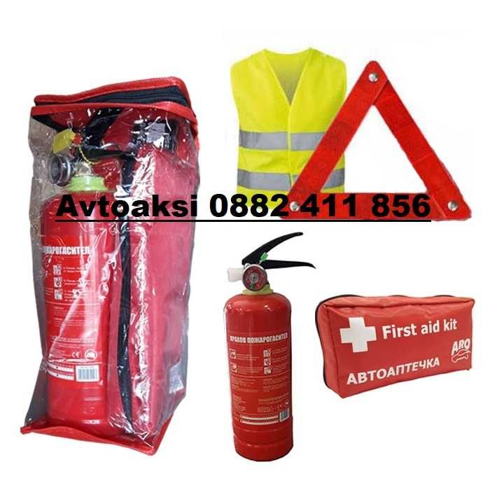 Авариен комплект по БДС за МПС без въже-03014