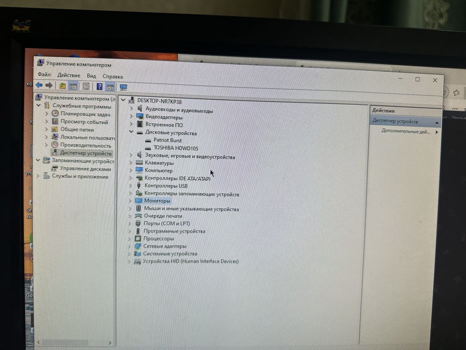 Продам компьютер
