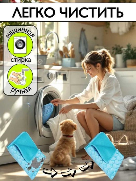 Коврик с эффектом охлаждения для домашних животных