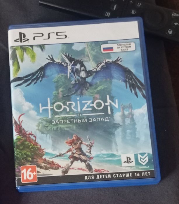 Horizon обмен играми