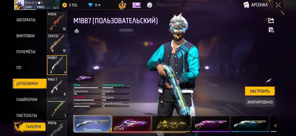 Аккаунт фри фаер , free fire