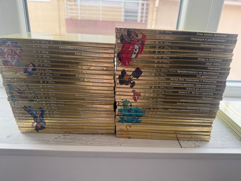 Златна колекция Дисни книжки