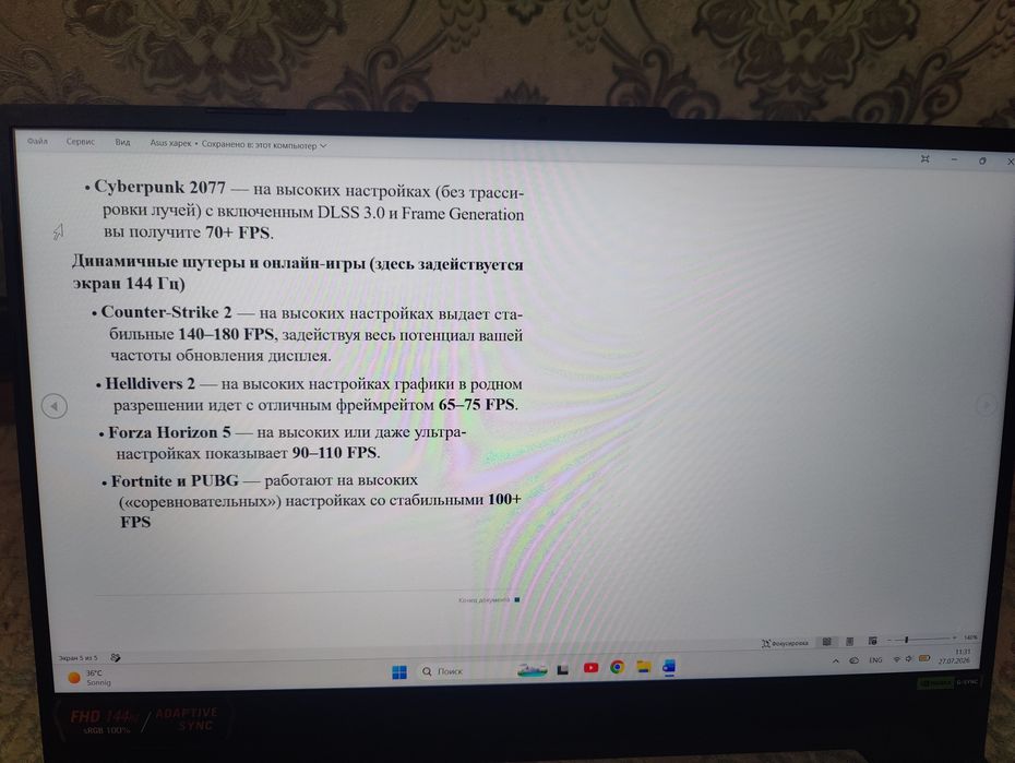 Продается игровой ноутбук