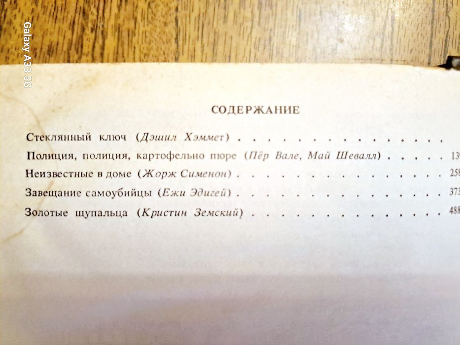 Книги   книги...