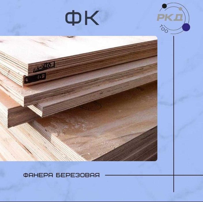 Реализуем Фанеру