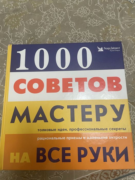 Продам книги новые