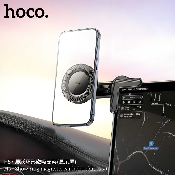 Hoco H57 Авто магнитный держатель для телефонов с креплением на экран