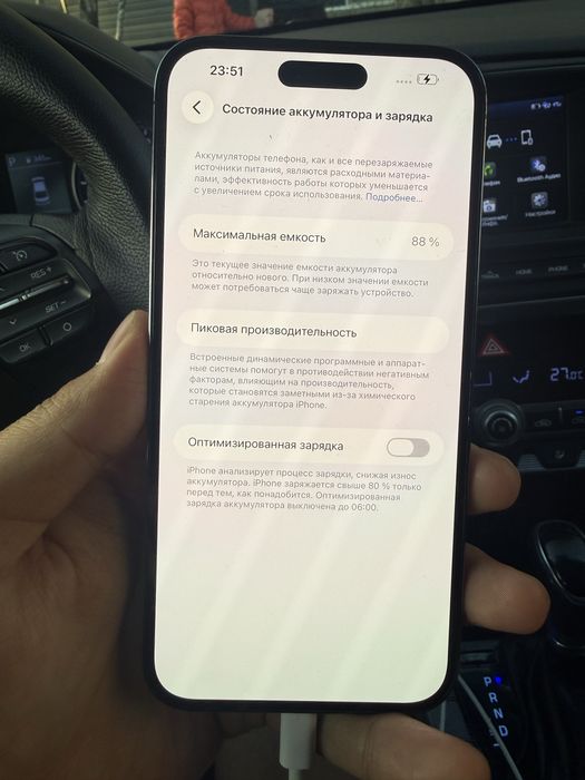 Айфон 14 Промакс с ремонтом дешевле