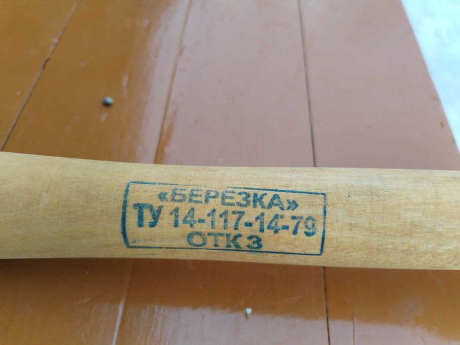 лопата сапёрная малая