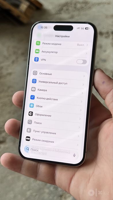 Iphone 15 pro ideall