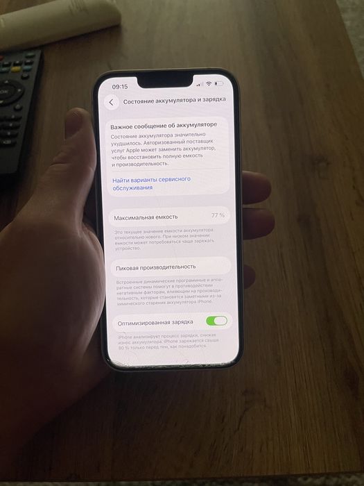 Продам iphone 13