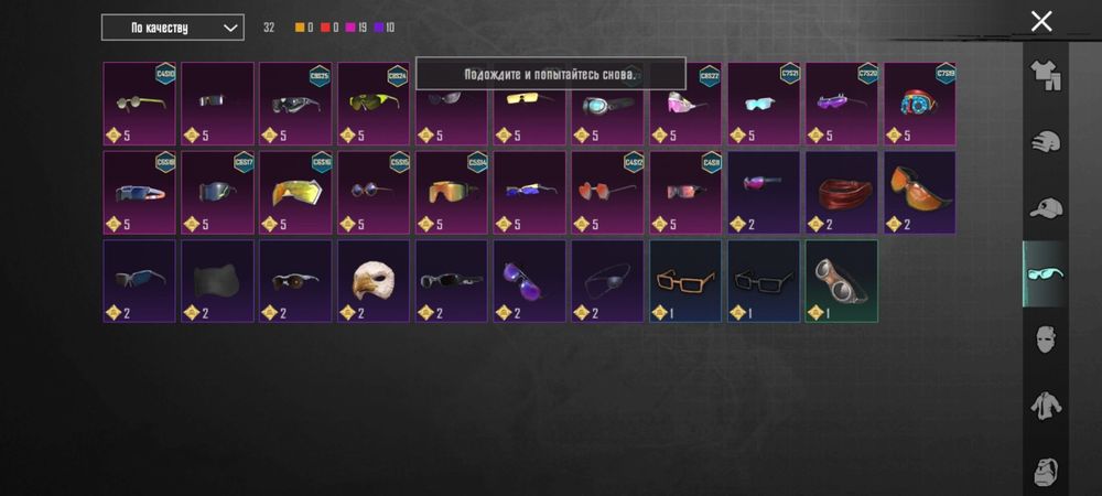 Срочно продам аккаунт пабг