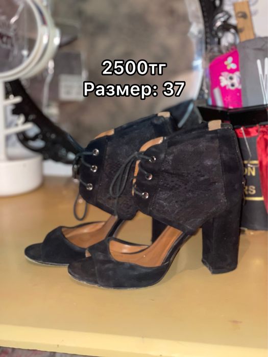 Срочно продам обувь