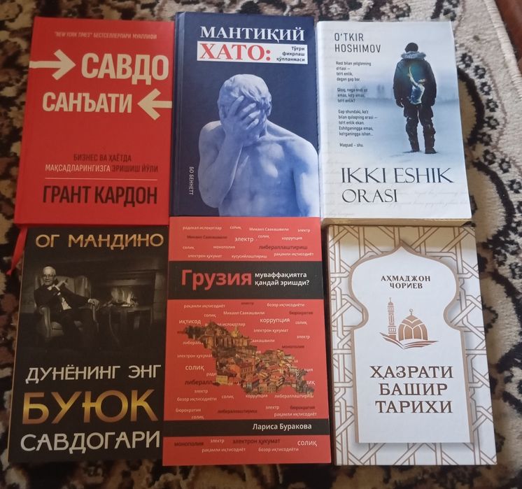 Kitoblar sotiladiiii