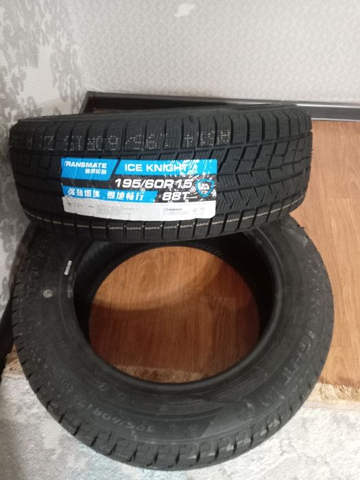 Продам шины зимние