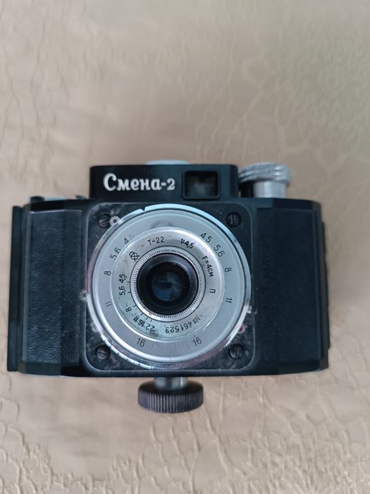 Продаётся раритет СМЕНА 2