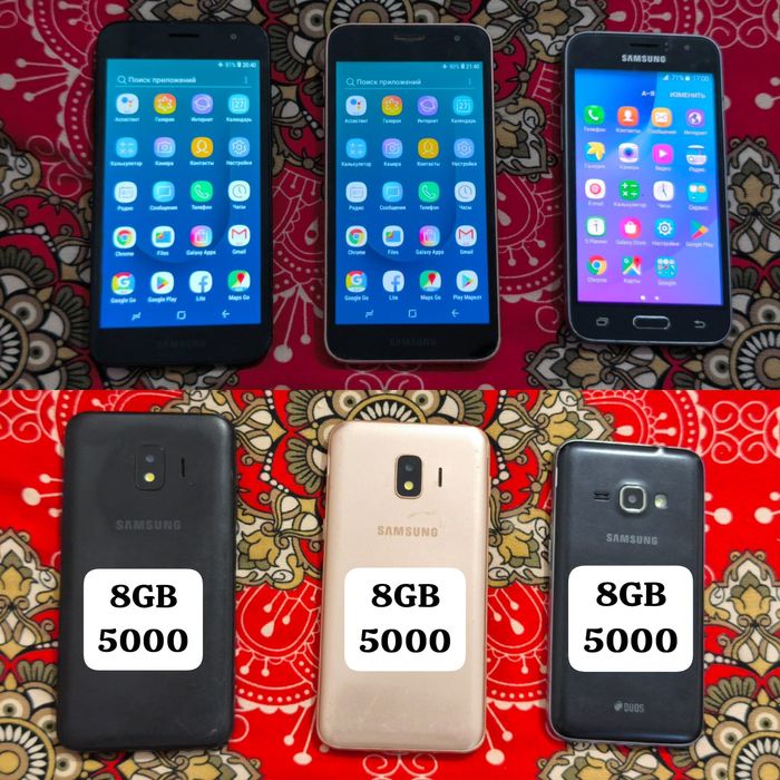 Samsung J2 Core 8Gb
