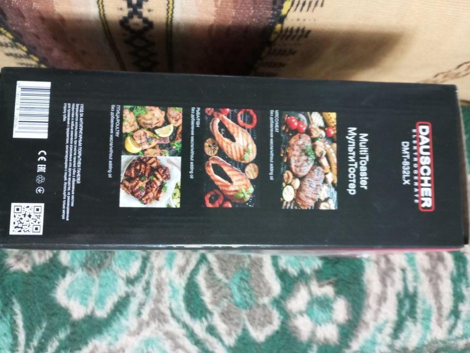 Продам Мульти Тостер "Dauscher DMT-832LX".