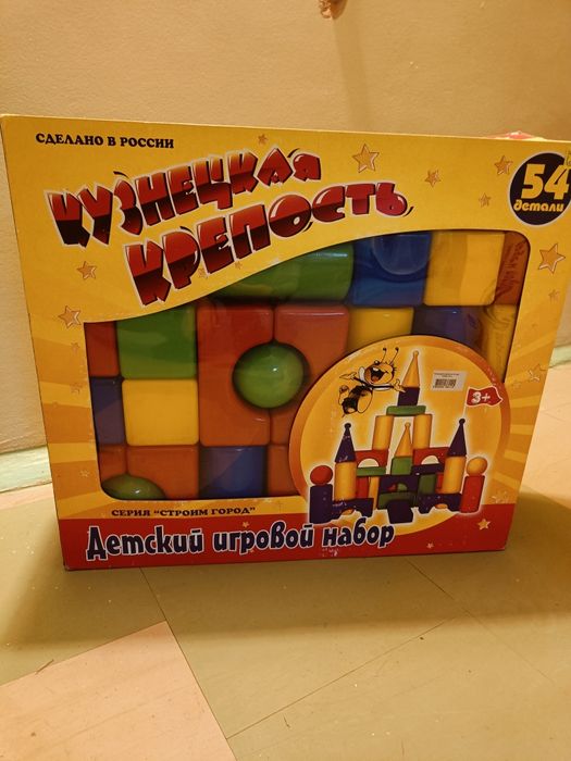 Продам кубики "Кузнецкая крепость"