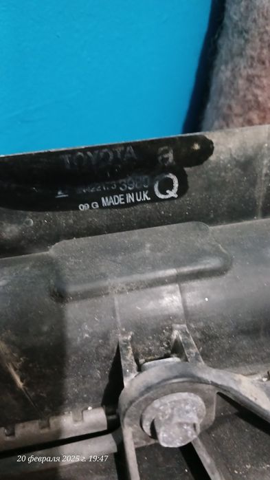 Радиатор Toyota Avensis Т25