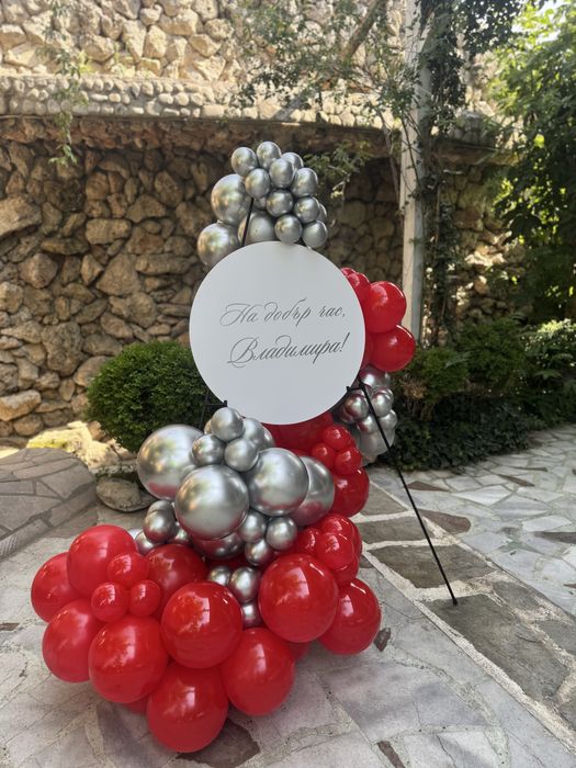 Украса за рожден ден, кръщене, бал