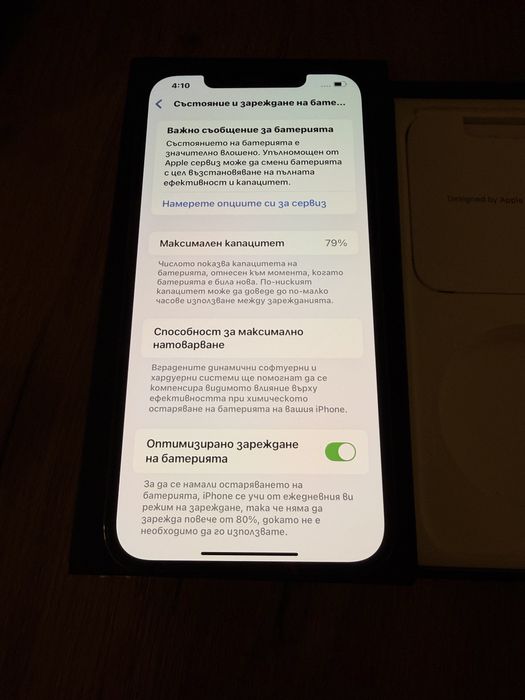 iPhone 12 Pro Max 128GB Pacific Blue