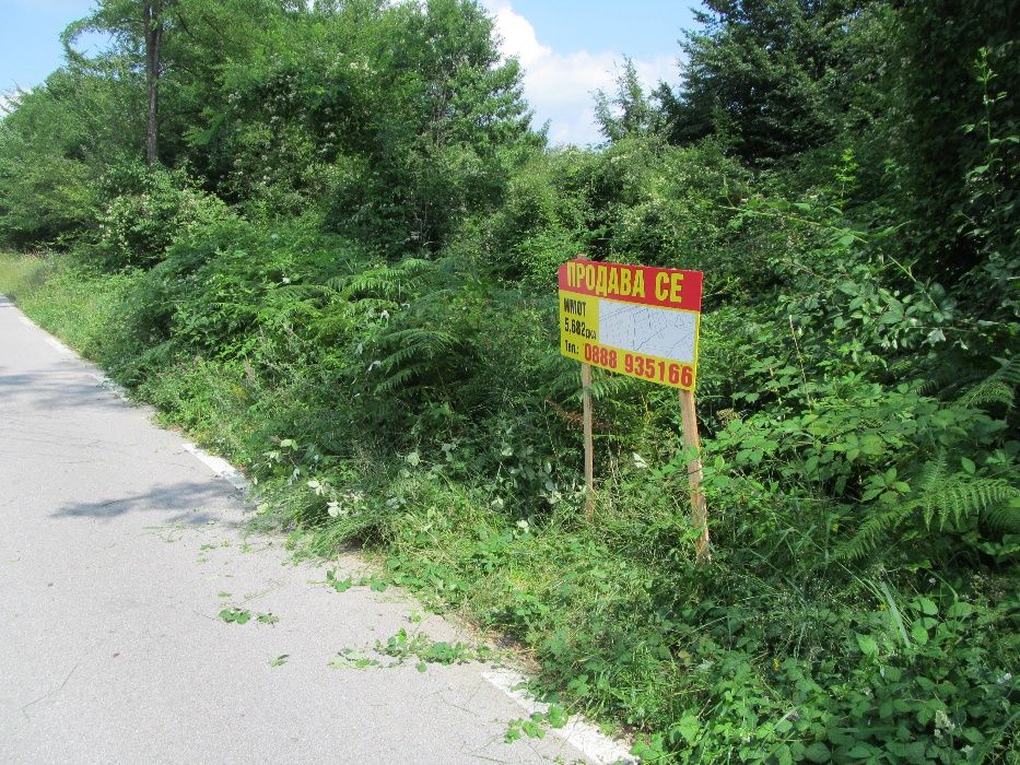 Продава се Парцел в Априлци - 1020 кв.м за 18 €/кв.м - Снимка #4